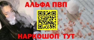 спайс Малгобек