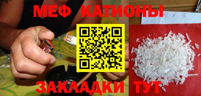 бошки Малоярославец