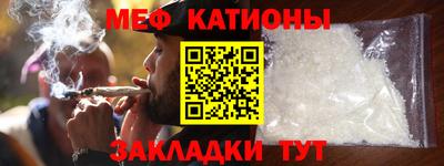спайс Малгобек