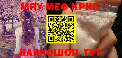 спайс Малгобек