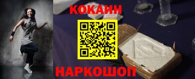 спайс Малгобек