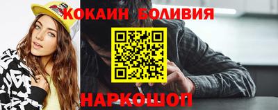 бошки Малоярославец