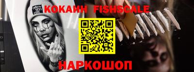 бошки Малоярославец
