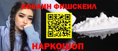 бошки Малоярославец