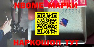бошки Малоярославец