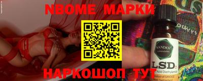 бошки Малоярославец