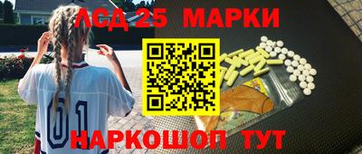 спайс Малгобек