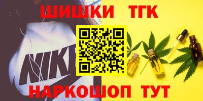 спайс Малгобек