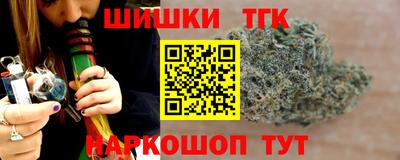 бошки Малоярославец