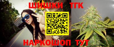 спайс Малгобек