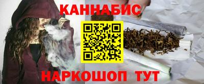 спайс Малгобек