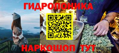 бошки Малоярославец