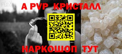 бошки Малоярославец