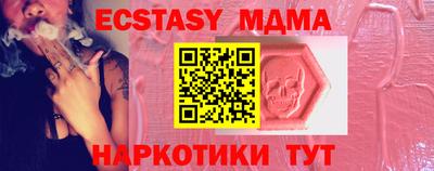 мдпв Мариинск