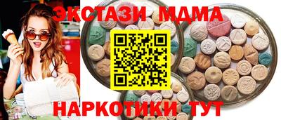 бошки Малоярославец