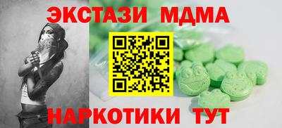 мдпв Мариинск
