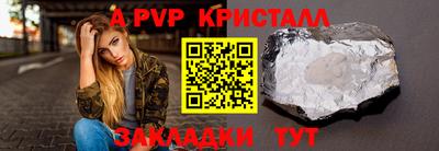 бошки Малоярославец