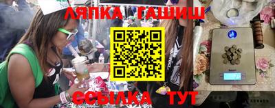 спайс Малгобек
