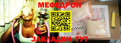 спайс Малгобек