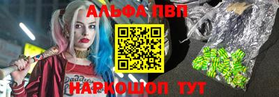 спайс Малгобек
