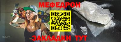 спайс Малгобек