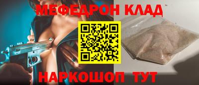 мдпв Мариинск