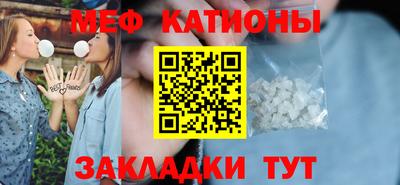 бошки Малоярославец