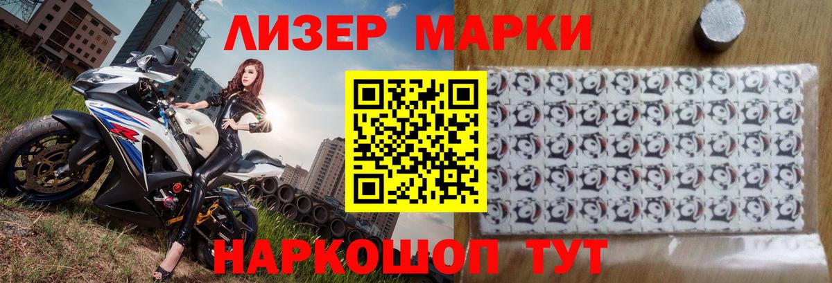   зеркало  ЛСД экстази ecstasy  Вход с VPN  Черняховск  LSD-25 экстази ecstasy 