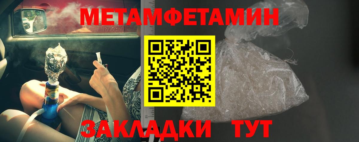 Черняховск  Первитин витя  Вход с VPN 