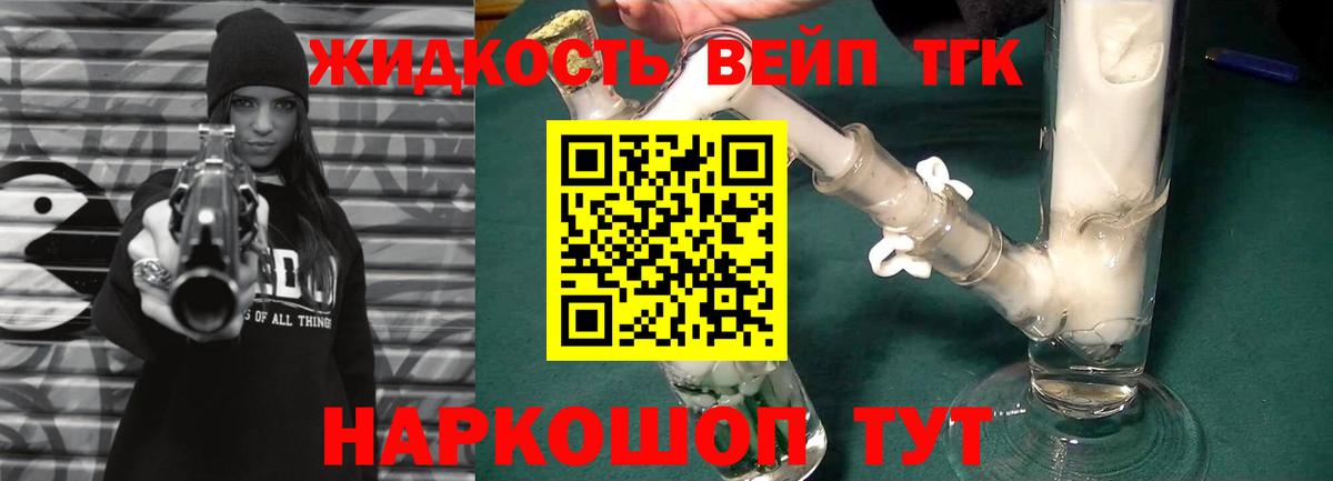Дистиллят ТГК Wax Черняховск