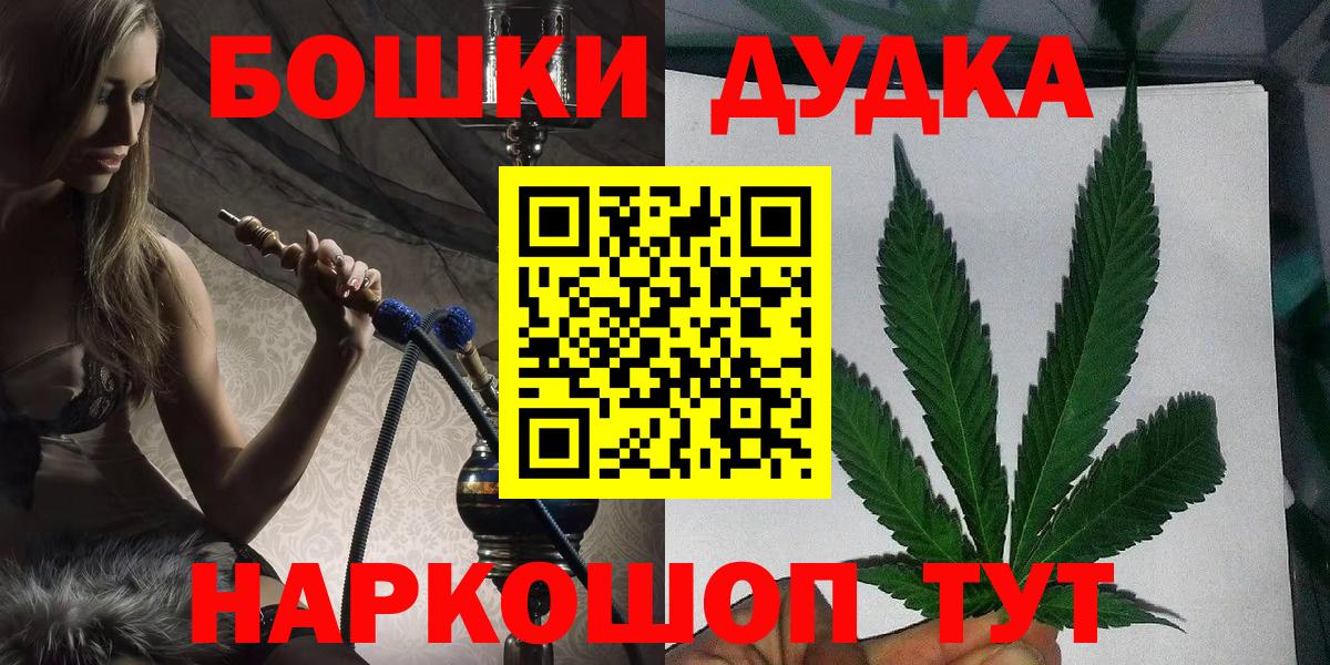 Марихуана MAZAR  МАРИХУАНА THC 21%  Черняховск  МАРИХУАНА White Widow  Вход с VPN 
